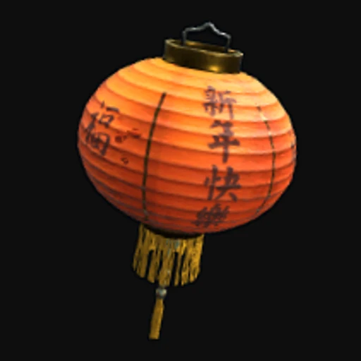 Chinese Lantern